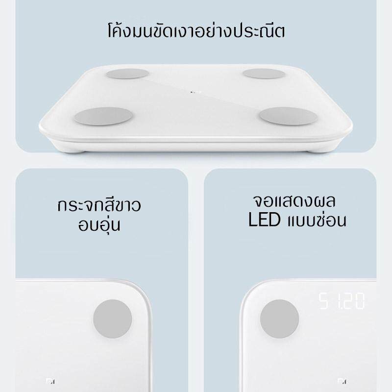 Xiaomi Mijia Body Fat Composition Scale 2 เครื่องชั่งน้ำหนักอัจฉริยะ เครื่องชั่งน้ำหนัก เครื่องชั่งน้ำหนักสมาร์ท Smart Weight Scale2 Digital ตาชั่งอัจฉริยะ