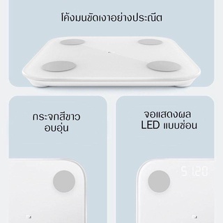 Xiaomi Mijia Body Fat Composition Scale 2 เครื่องชั่งน้ำหนักอัจฉริยะ เครื่องชั่งน้ำหนัก เครื่องชั่งน้ำหนักสมาร์ท Smart Weight Scale2 Digital ตาชั่งอัจฉริยะ #5