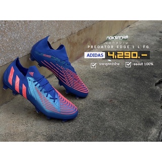 ADIDAS PREDATOR EDGE.1 L FG **รบกวนสอบถามไซส์ก่อนทำการสั่งซื้อ