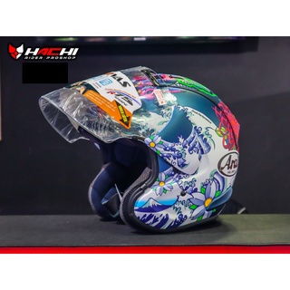 ARAI SZ-R VAS - Oriental Flat Blue