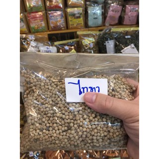 พริกไทยขาวเม็ด แท้ 100% อย่างดี / Grain White Pepper บรรจุ 300 กรัม