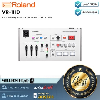 Roland : VR-1HD by Millionhead (สวิทเซอร์ทำไลฟ์สด สำหรับสลับกล้องหลายๆตัว)