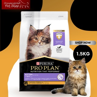 Pro plan purina kitten 1.5 kg.