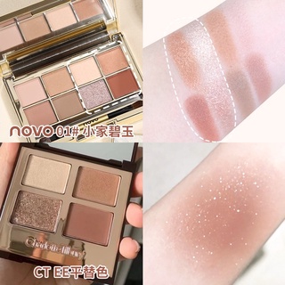 5735 (ใหม่/แท้) NOVO พาเลทอายแชโดว์ 8 สี เนื้อดินน้ำมัน แมท เนื้อใยไหม ประกายชิมเมอร์ สีสวยมาก Eye shadow