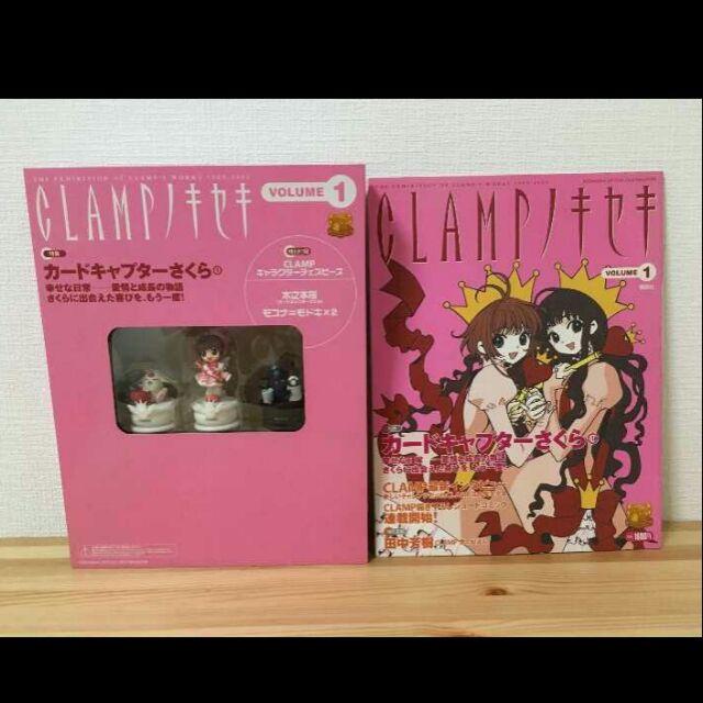 RARE !! ซากุระ โมเดล หมากรุก CLAMP JAPAN CHESS SET 1 Card Capter Sakura ฟิกเกอร์/ของสะสม /การ์ตูน/อน