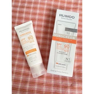 ครีมกันแดด SPF90 PA+++