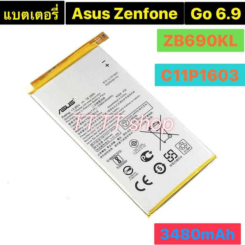 แบตเตอรี่ Asus Zenfone Go 6.9 ZB690KL C11P1603 3480mAh Battery ZB690KL /L001/ZB690KG( C11P1603 )
