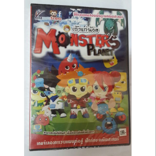 เกมเถ้าแก่​น้อย​ตอน​  Monster​ Planet​ แผ่นลิขสิทธิ์​แท้​ มือ​ 1