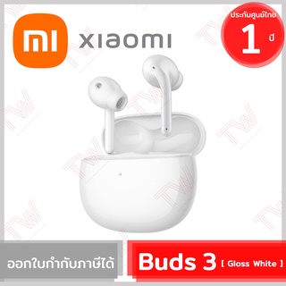 Xiaomi Buds 3 [ Gross White ] หูฟังเอียบัด สีขาว ของแท้ รับประกันศูนย์ไทย 1ปี