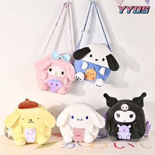 Sanrio กระเป๋าสะพายข้าง กระเป๋าผู้หญิง กระเป๋าใส่เหรียญ ลายการ์ตูน คุโรมิ น่ารัก หูใหญ่ ลายด็อก กระเป๋าสะพายข้าง สไตล์ญี