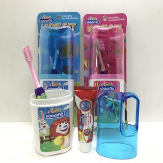 KODOMO KIDS SET โคโดโม ชุดแปรงสีฟัน ยาสีฟัน สำหรับเด็ก ขนาดพกพา