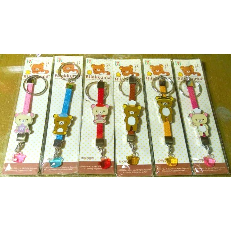 พวงกุญแจ Rilakkuma ของพรีเมี่ยม 7-11