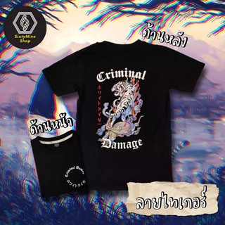 zLh4 //เสื้อยืดแนวสตรีท พิมพ์ลาย "ไทเกอร์" พร้อมส่ง!