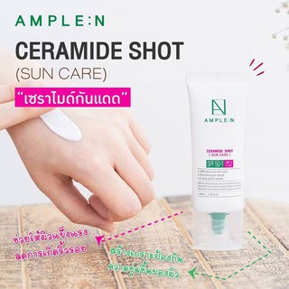 Ample:N Ceramide Shot Barrier Sun care SPF 50+ PA++++ 40ml