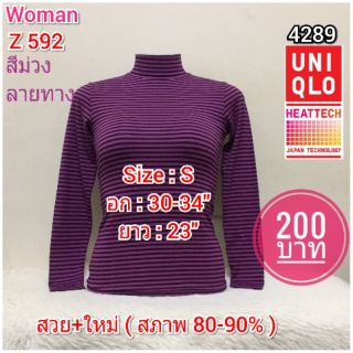 Z 592 เสื้อฮีทเทคหญิง heattech woman ยี่ห้อ uniqlo มือ2