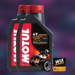 น้ำมันเครื่อง MOTUL H-TECH 10W40 จำนวน 2 ขวด + กรองน้ำมันเครื่อง WIX 7200