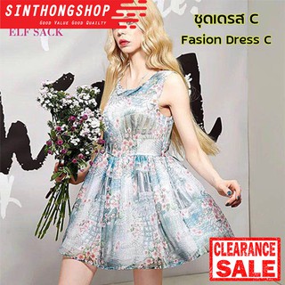 ชุดเดรส C Fasion Dress - C Sinthongshop