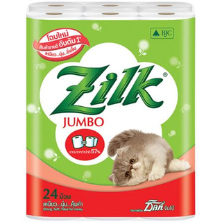 กระดาษชำระ ZILK จัมโบ้ แพ็ค 24 ม้วน สะอาด ปลอดภัยต่อการใช้งาน