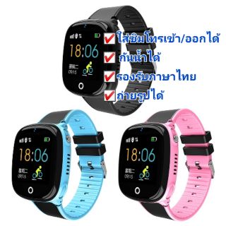 SMARTWATCH  HW11 โทรได้