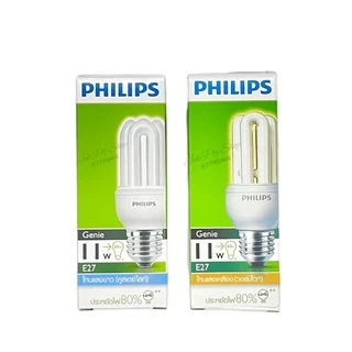 หลอดตะเกียบ​ หลอดประหยัดไฟ​ Compact Fluorescent 8W 11W 14W 18W ยี่ห้อ PHILIPS รุ่น​ จีนี่ Genie 3U