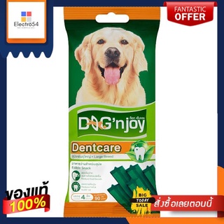 DNJ เดนท์แคร์สุนัขพันธุ์ใหญ่ 90 กรัมDOG N JOY DENTCARE LARGE BREED 90G.