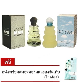 Samba น้ำหอม Samba Natural For Men 100 ml.และ Woman edt 100 ml.(ซื้อ2แถม1) แถมฟรี หูฟังสมอลทอร์ค