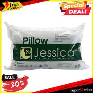 หมอนหนุน JESSICA 20604 20X30 นิ้ว หมอนหนุน PILLOW JESSICA 20604 20X30" หมอนหนุนและหมอนข้าง