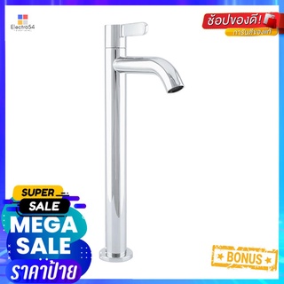 ก๊อกอ่างล้างหน้าเดี่ยว HAFELE 495.61.041BASIN FAUCET 495.61.041