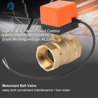 Ac 220V G2 Dn50 2-Way 3-Wire 2-Point วาล์วทองเหลืองควบคุมรถจักรยานยนต์ไฟฟ้า