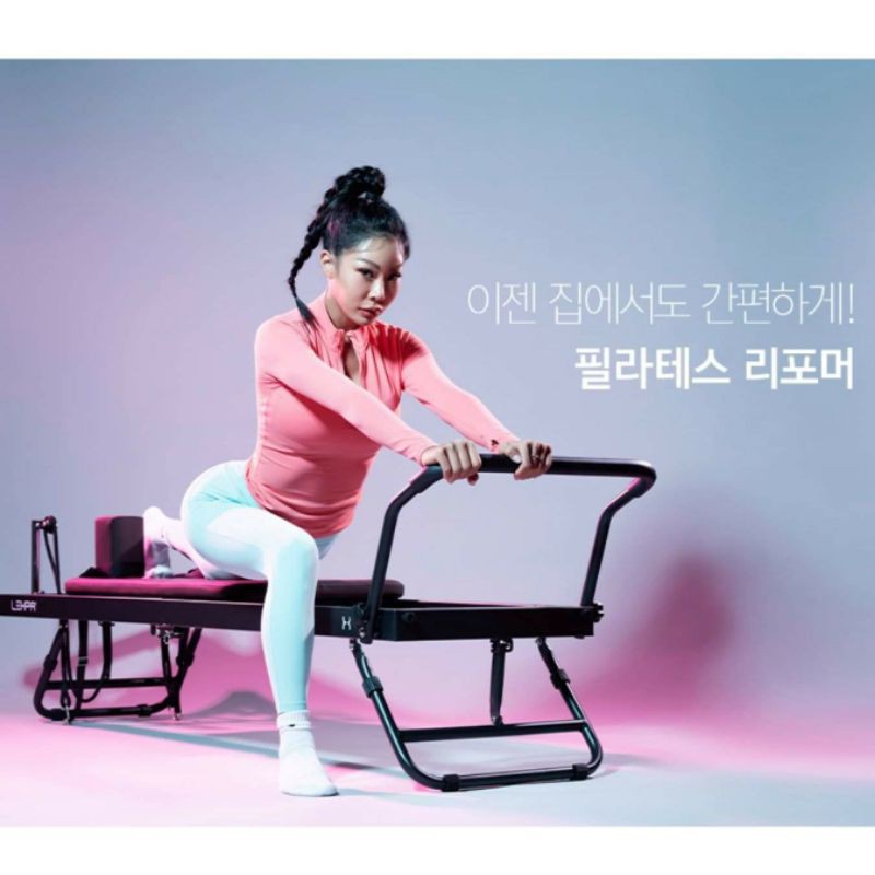 *Pre order * Pilates reformer พับได้ แบรนด์เกาหลี รุ่น LP01 เครื่องเล่นพิลาทิส