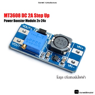 MT3608 DC 2A Step Up Power Booster Module 2v-24v Boost Converter 1pcs