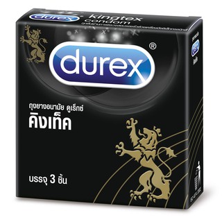 โปรลด!! รักปลดยภัย (1 กล่อง) Durex Kingtex 49 mm ถุงยางอนามัยผิวเรียบ ไซส์มาตรฐานชายไทย (3 ชิ้น/กล่อง)