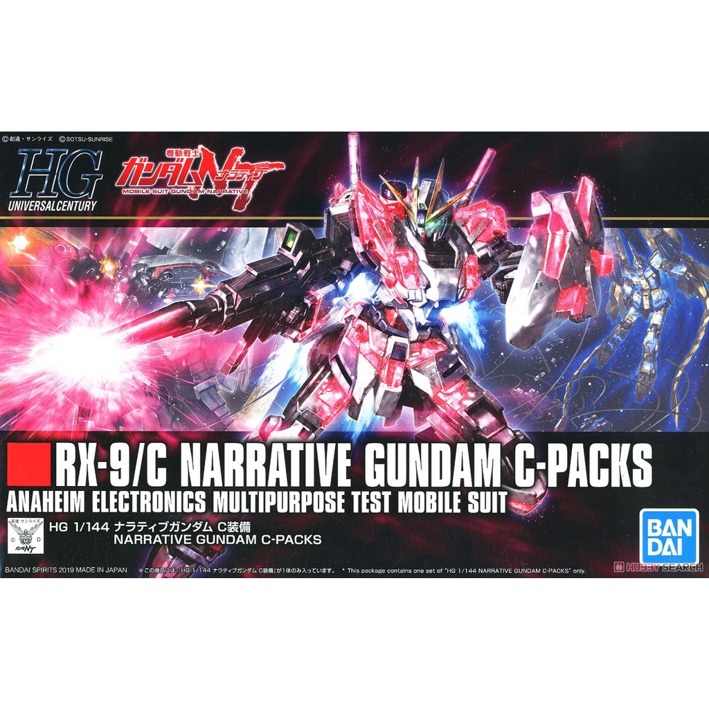 HG 1/144 Narrative Gundam C-Packs