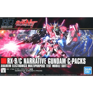 HGUC 1/144 Narrative Gundam C-Packs