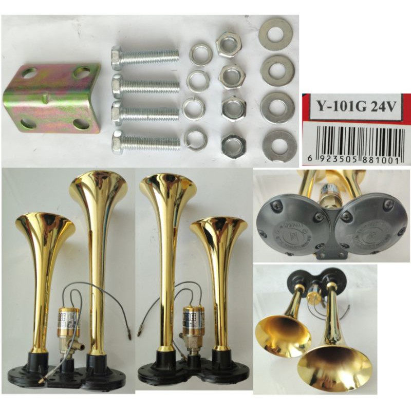 แตรลมรถบรรทุก 24V Gold YUMGREE