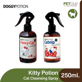 [PETClub] Kitty Potion Spray - สเปรย์บำรุงขนแมว (250ml.)