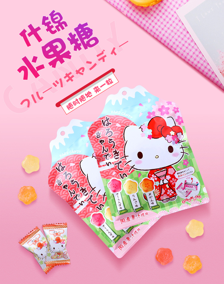 hello kittyพัดญี่ปุ่นนำเข้านกยี่hellokittyHello Kittyสารพันผลไม้รสลูกอมน้ำผลไม้ลูกอมแข็งHeartthrobsขนมขบเคี้ยว 2Qr6 | Shopee Thailand