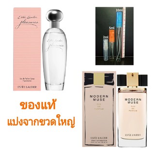 แบ่งขาย 💖แท้ทุกหยด Estee Lauder Pleasures Modern Muse EDP น้ำหอม แท้ 5ml 10ml