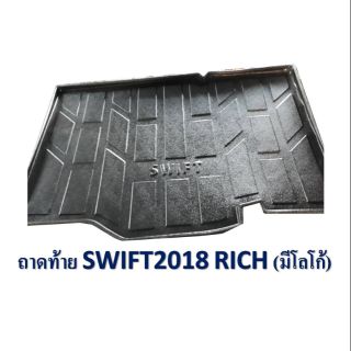 ถาดท้ายSWIFT2018 (มีโลโก้)