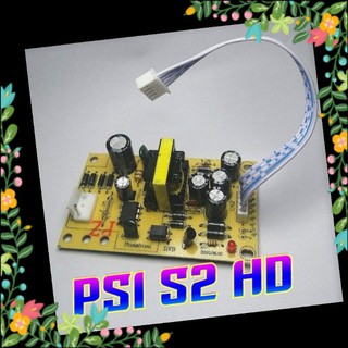 ภาคจ่ายไฟ PSI S2 HD ทดแทนบอร์ดเดิม # สินค้าพร้อมส่ง#