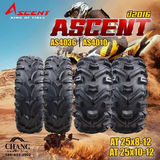 25x8-12+25x10-12 รุ่นAS4036 AS4010 ยี่ห้อASCENT (ชุด4เส้น) ATV