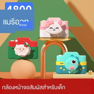 ของเด็กWIFIหน้าจอสัมผัสกล้องดิจิตอลเด็กSLRขนาดเล็กของเล่นเด็ก