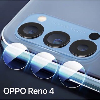 ฟิล์มเลนส์กล้อง For OPPO Reno 4 ฟิล์มกระจกเลนส์กล้อง ฟิล์มเรียวมี ปกป้องกล้องถ่ายรูป ฟิล์มกระจก ฟิล์มกล้อง รัปประกันสินค