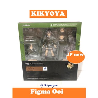 267 figma Ooi แท้ LOT japan NEW Kantai Collection -Kan Colle-