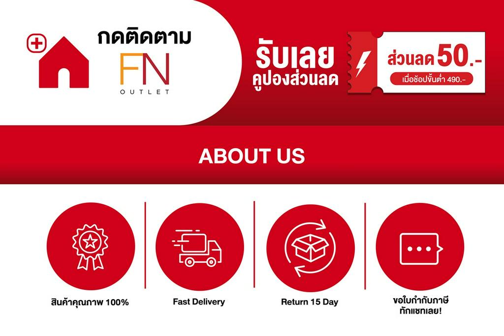สั่งซื้อสินค้าออนไลน์จาก FN OUTLET Shopee Thailand