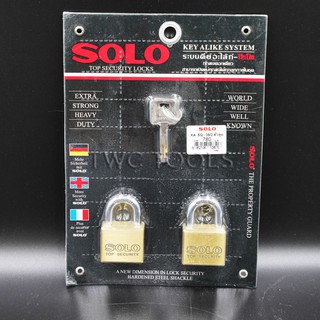 กุญแจ SOLO 35มิล 2ตัว ระบบคีย์อะไล้ท์ โซโล คอสั้น 35MM 2ตัวชุด