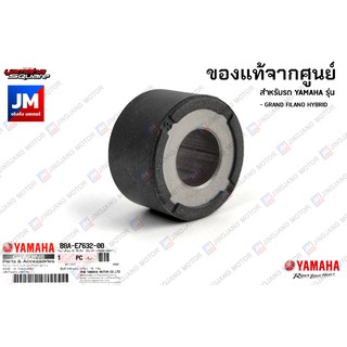 B8AE76320000 เม็ดตุ้ม, เม็ดชาม, เม็ดน้ำหนักแรงเหวี่ยง 15 กรัม YAMAHA GRAND FILANO HYBRID