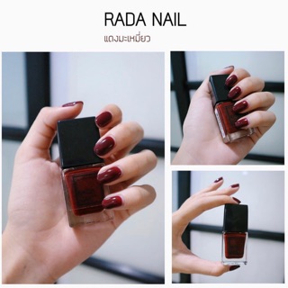 Rada Nail สีแดงมะเหมี่ยว เนื้อสีเงาดั่งเจล (ไม่ต้องอบ) แห้งไว สีนี้ทาแล้วขับผิวมาก