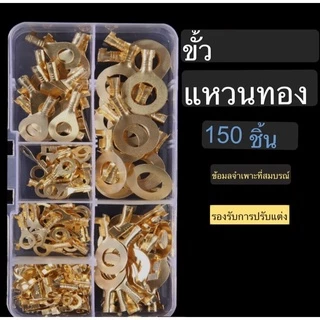 พร้อมส่งจากไทย ขั้วต่อหางปลา หัวต่อสายไฟ หางปลาเสียบ 480 ชิ้น (แบบกล่อง)