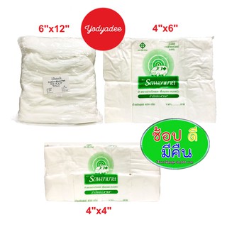 COTTON SHEET NON STERILE 450GM  สำลีแผ่น ไม่เสตอร์ไลน์ AMBULANCE รถพยาบาล 4"x4" 4"x6" LINTECH 6"X12"